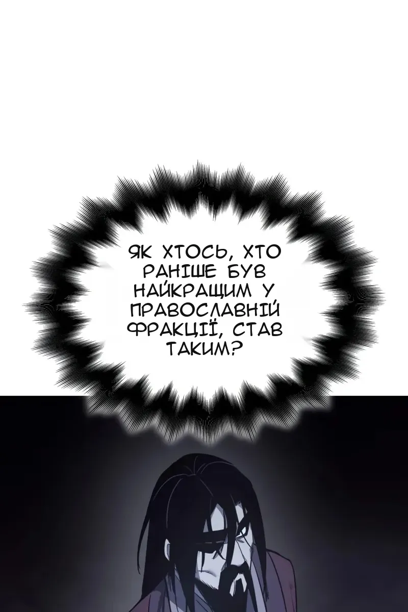 Сторінка 136