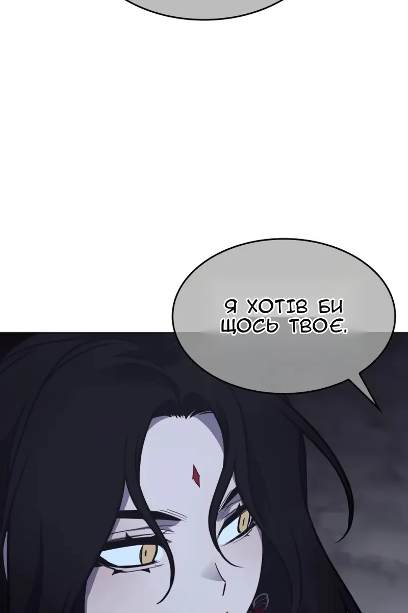 Сторінка 138