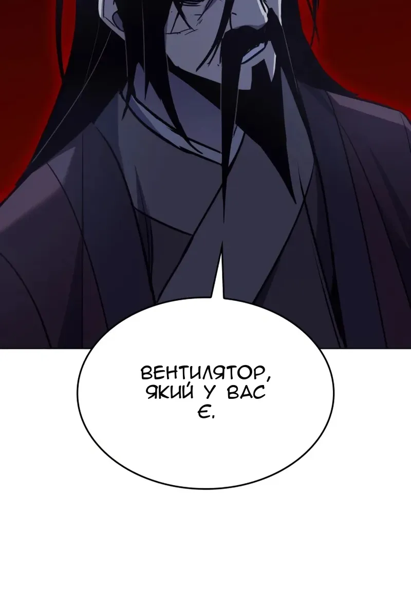 Сторінка 141