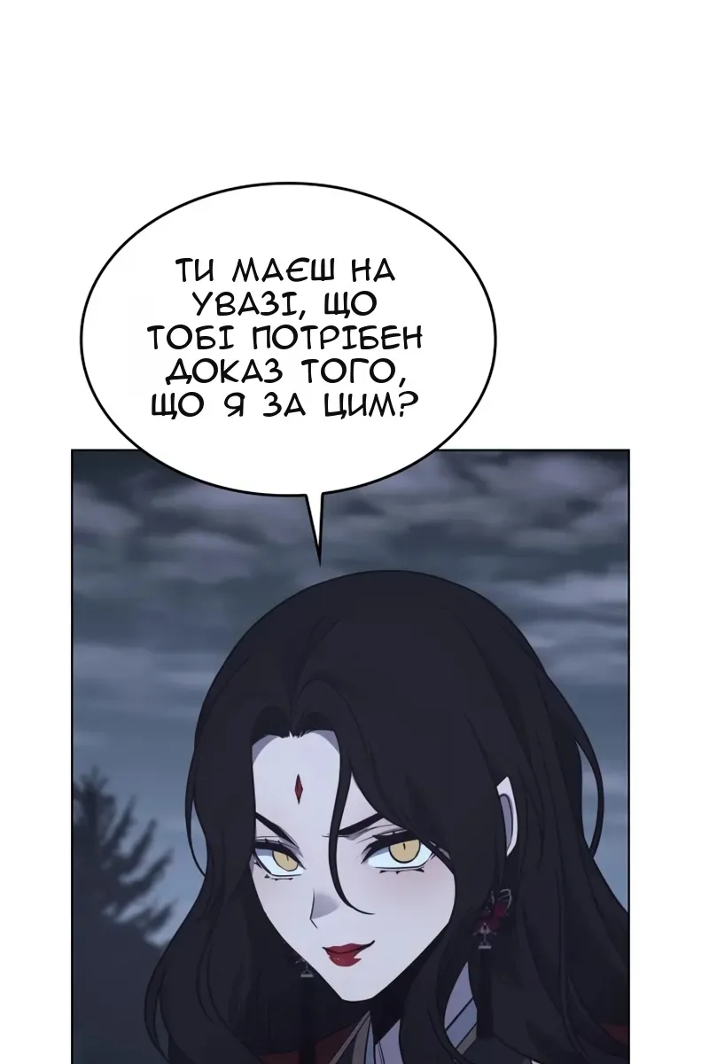Сторінка 142