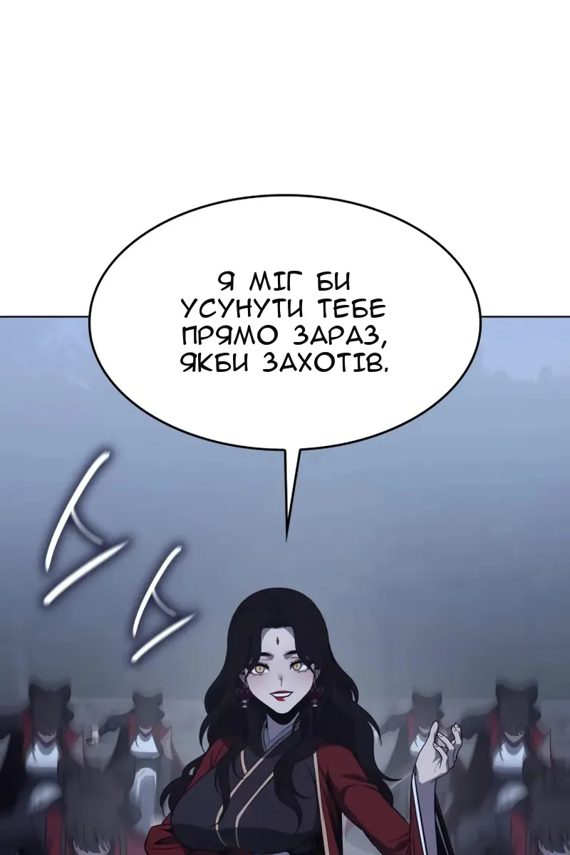 Сторінка 145