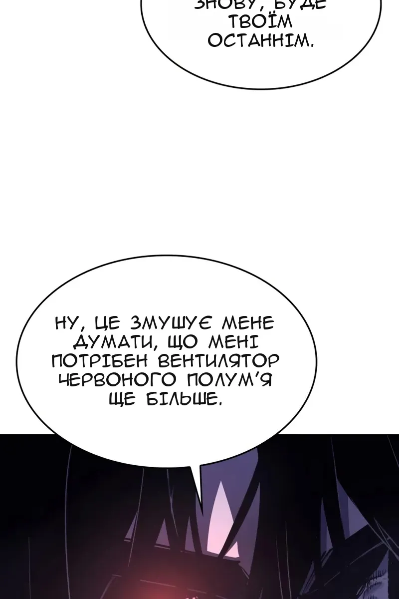 Сторінка 150