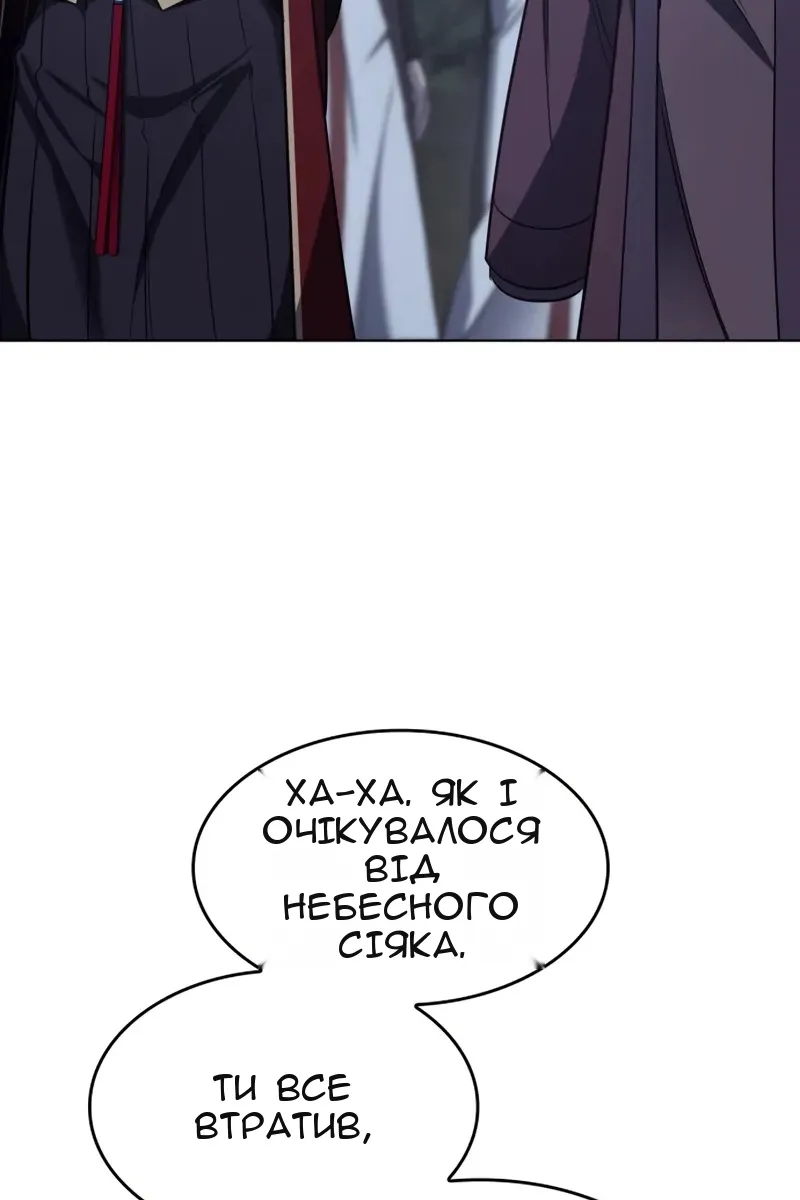 Сторінка 153