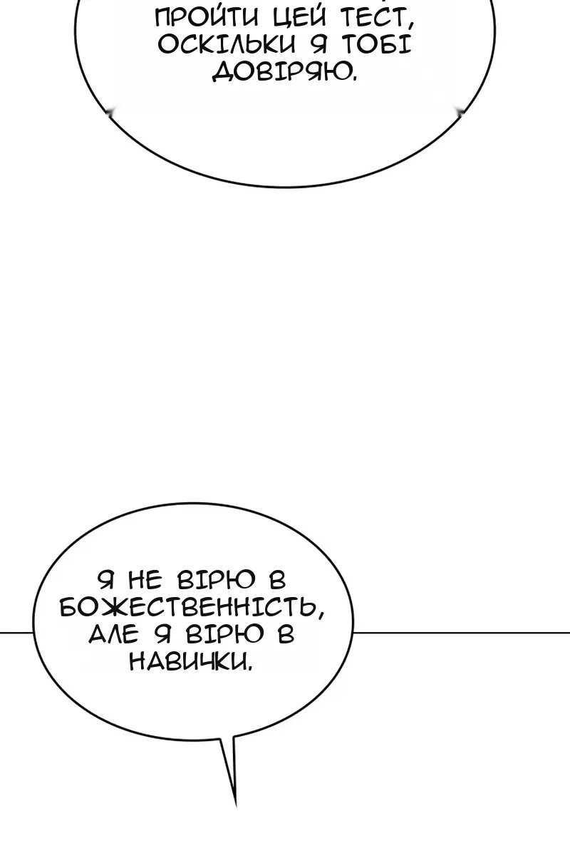 Сторінка 158