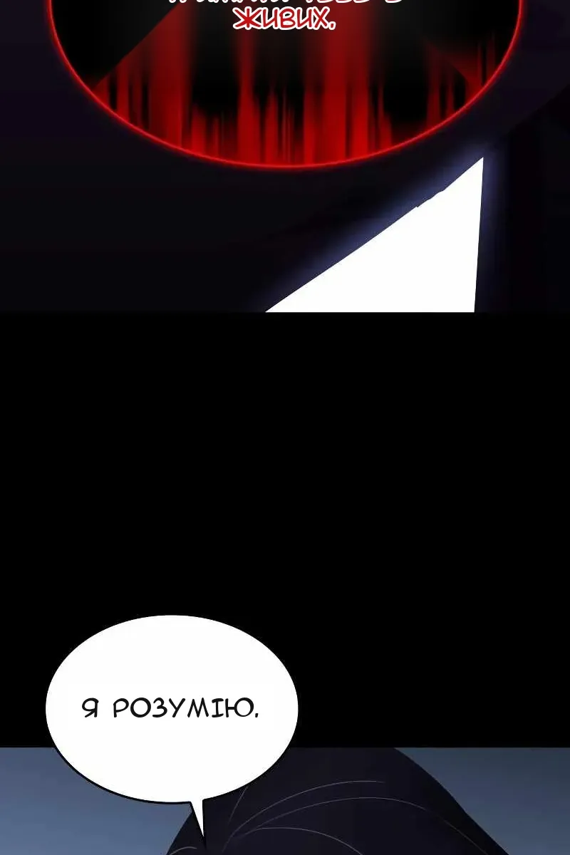 Сторінка 5