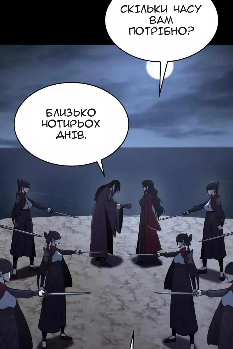 Сторінка 7