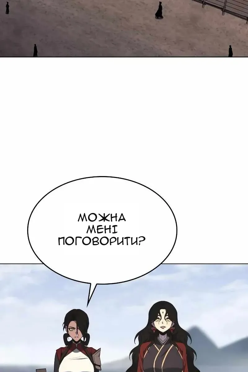 Сторінка 14