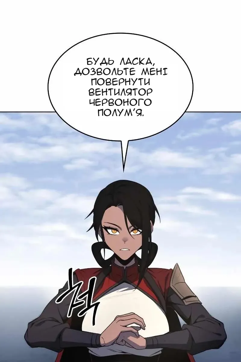 Сторінка 16