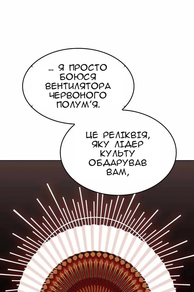 Сторінка 19