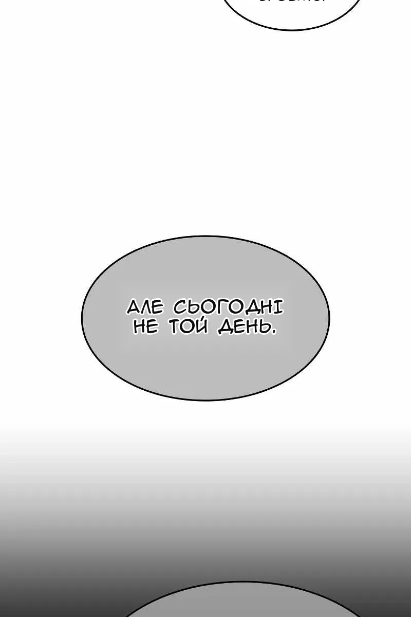 Сторінка 21