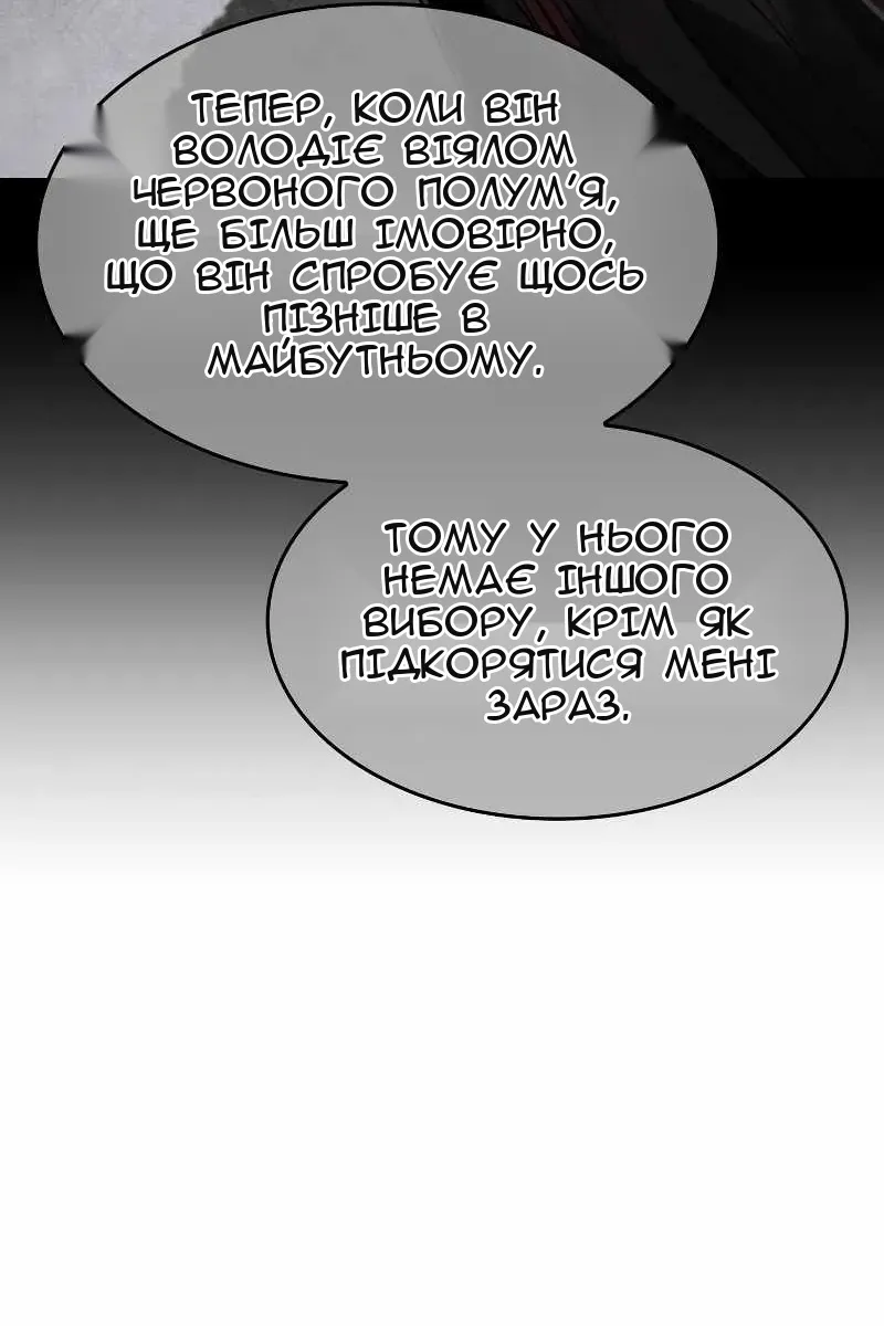 Сторінка 23
