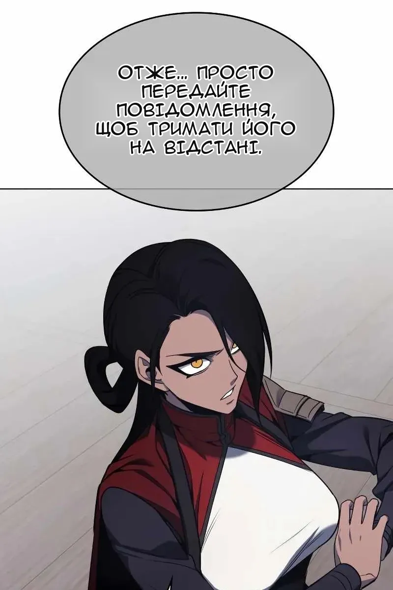Сторінка 24