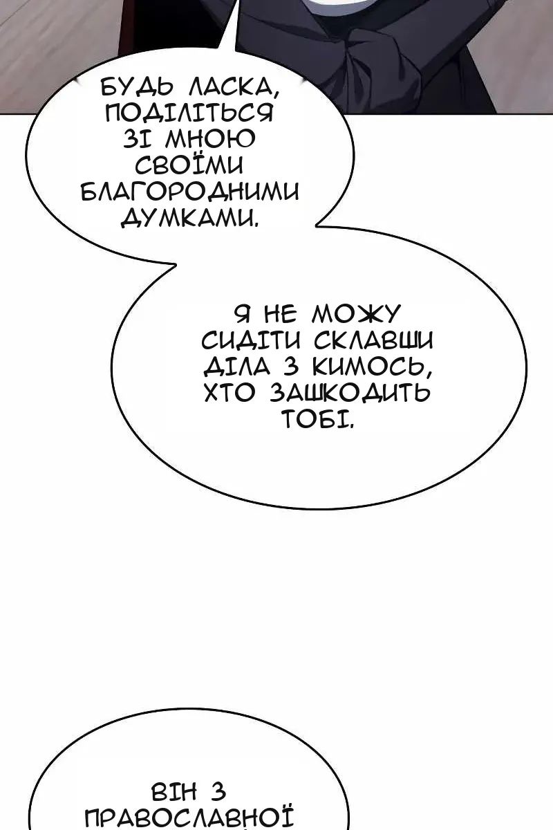 Сторінка 25