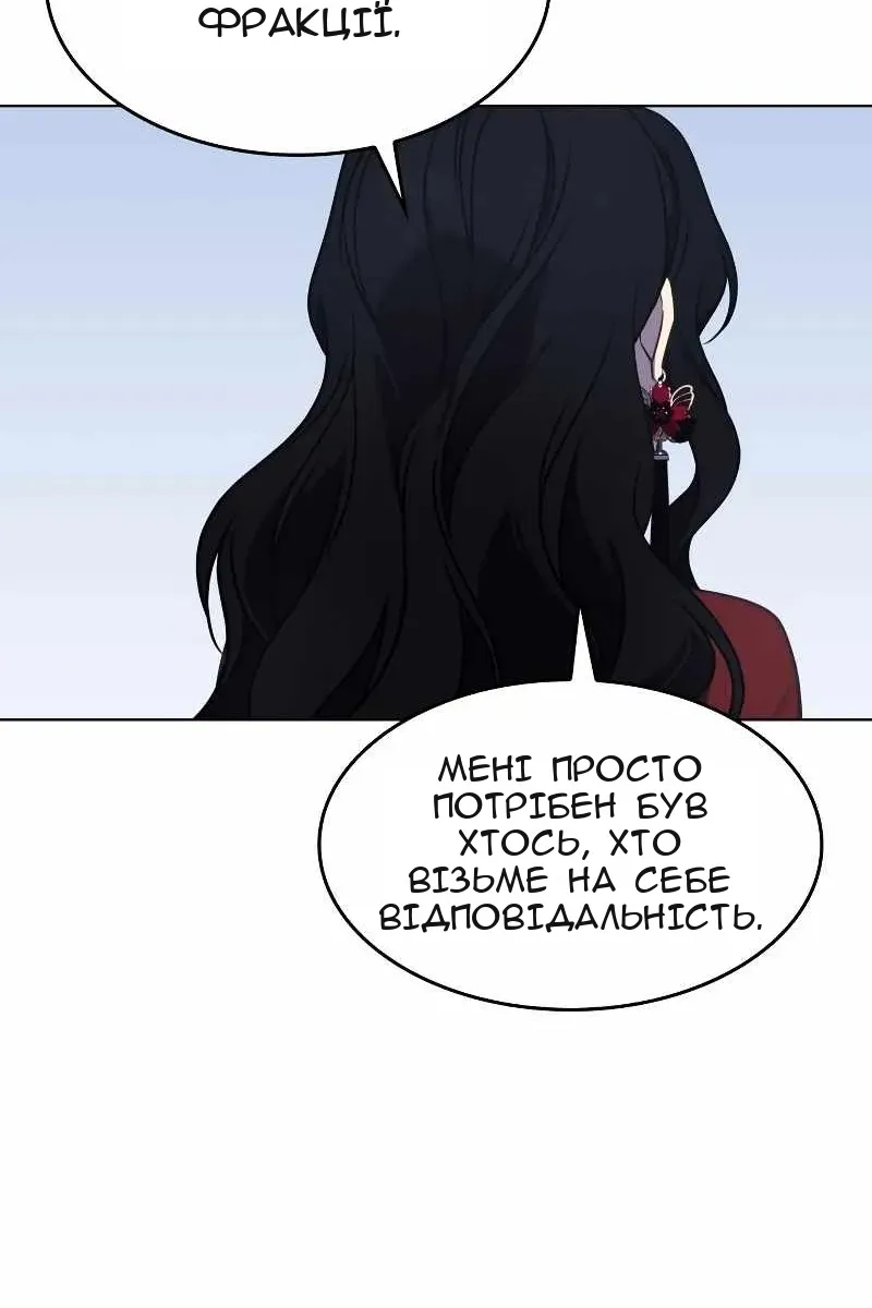 Сторінка 26