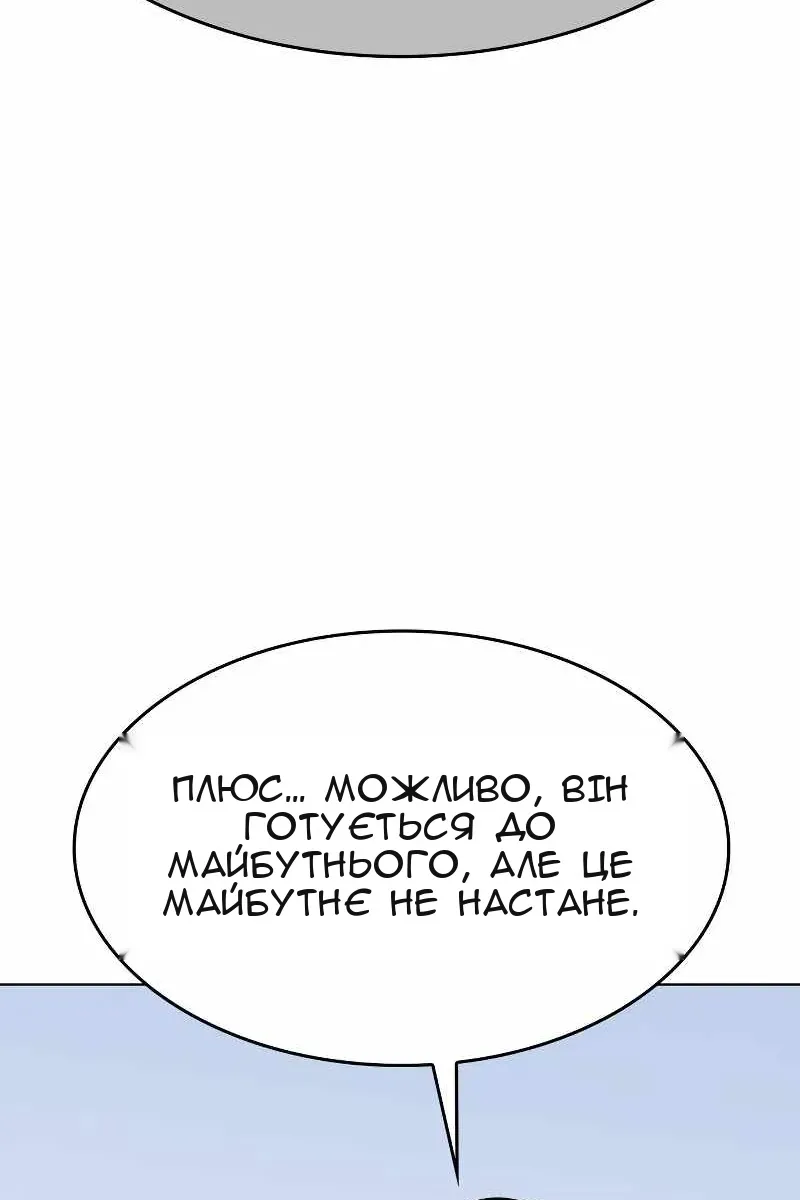 Сторінка 29