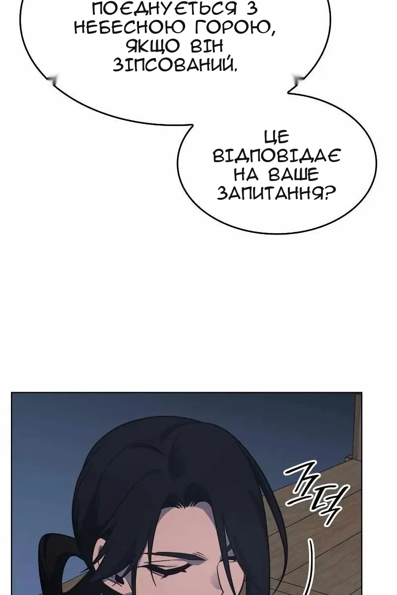 Сторінка 31