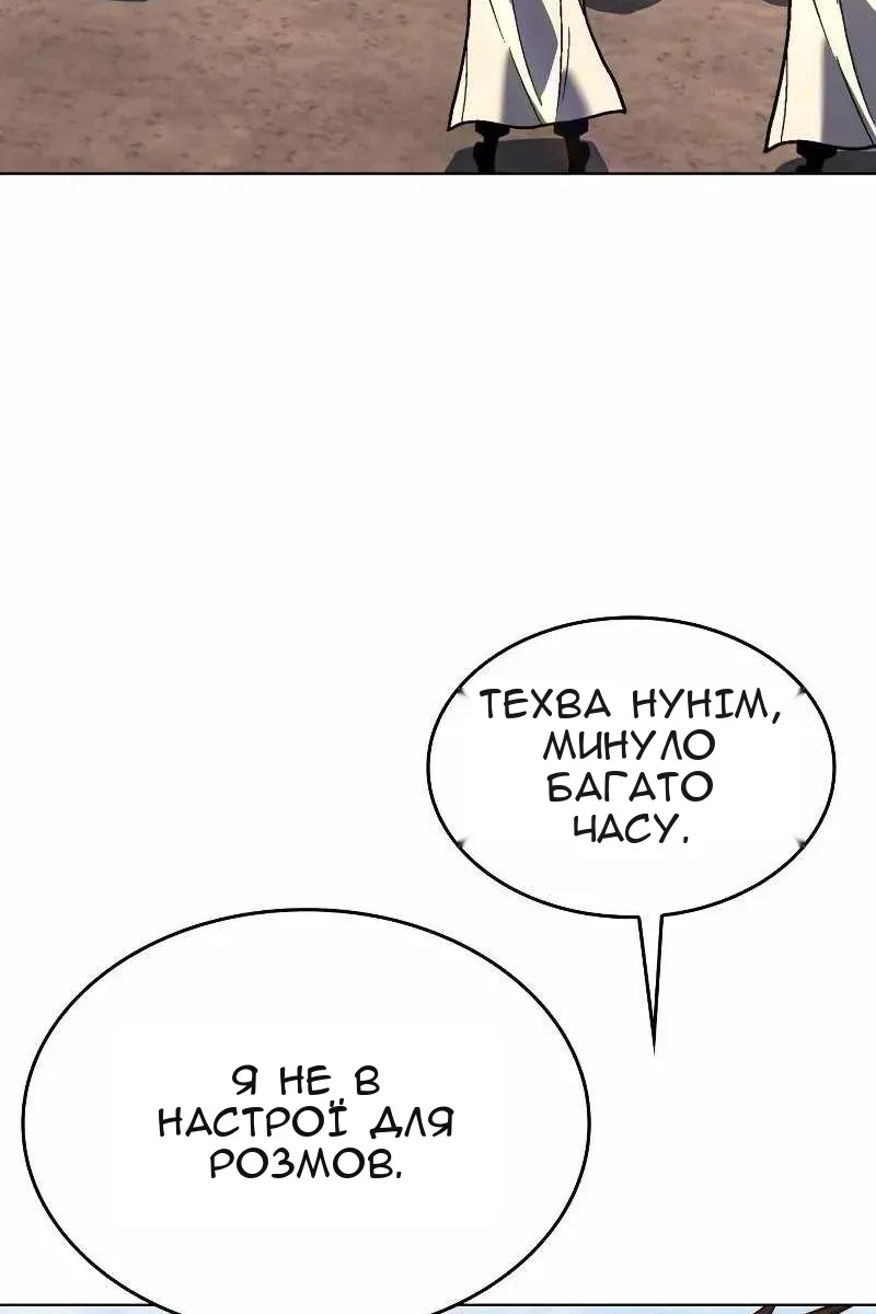Сторінка 40