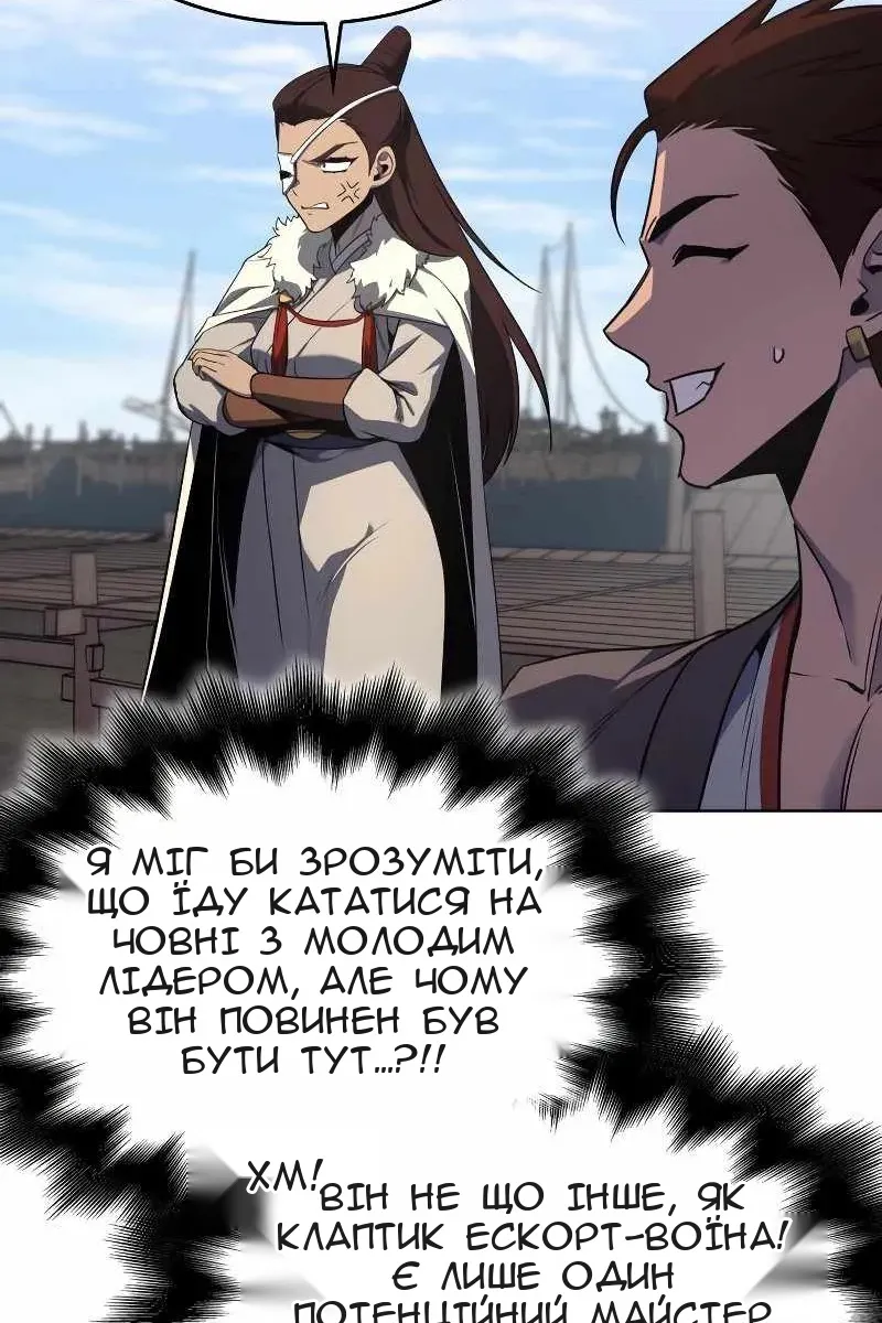 Сторінка 41