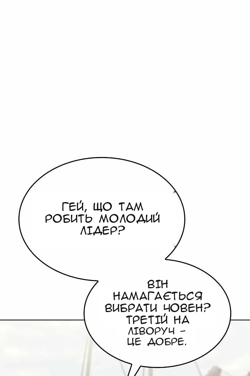 Сторінка 44