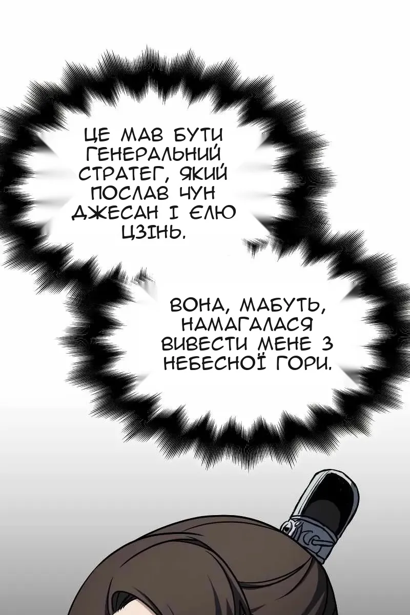 Сторінка 48