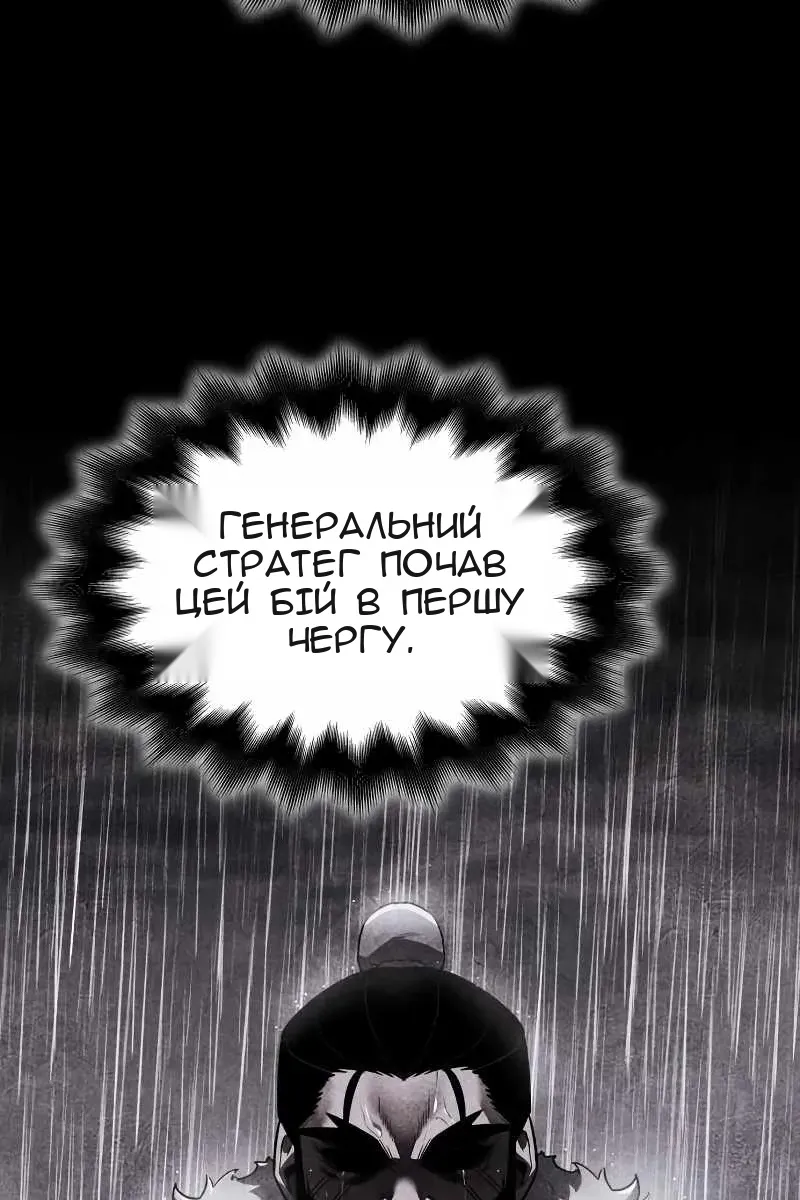 Сторінка 50