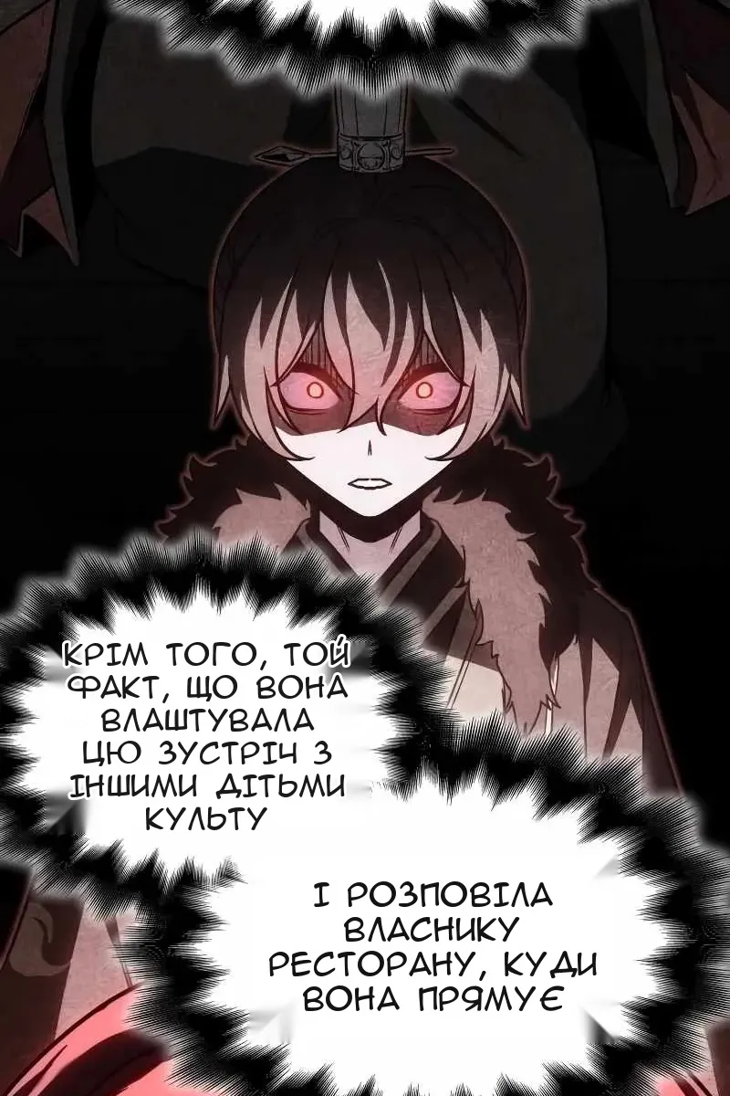 Сторінка 53