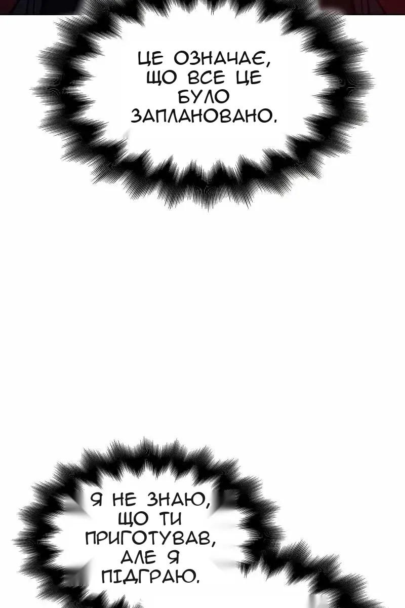 Сторінка 55