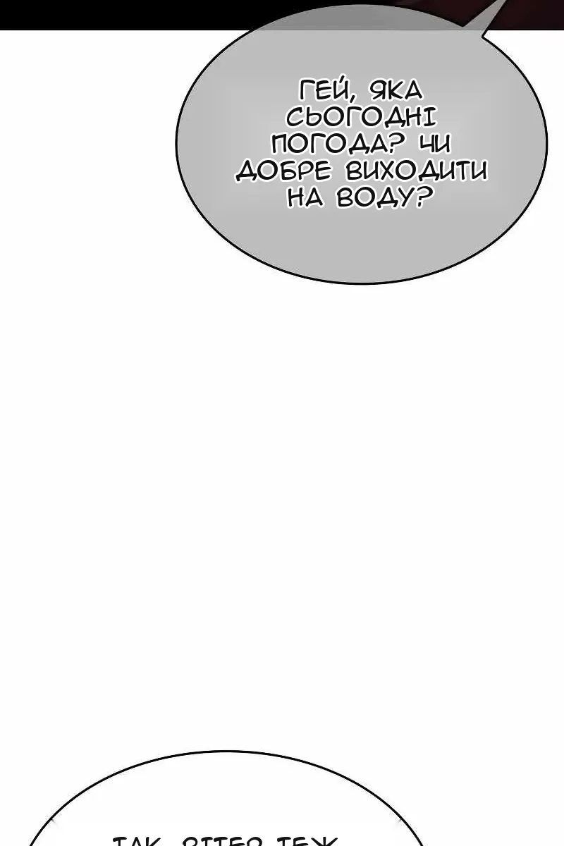 Сторінка 57