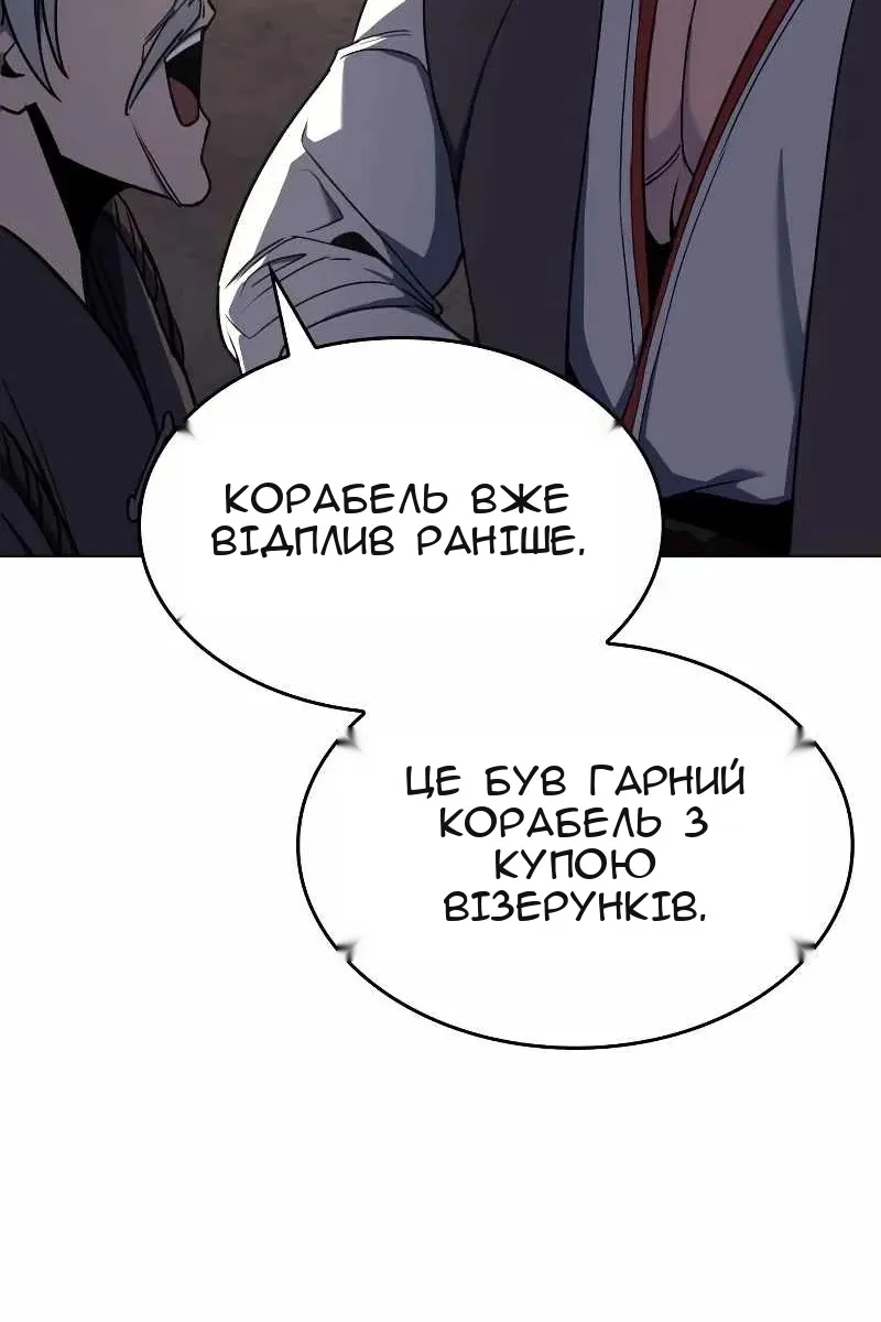Сторінка 59