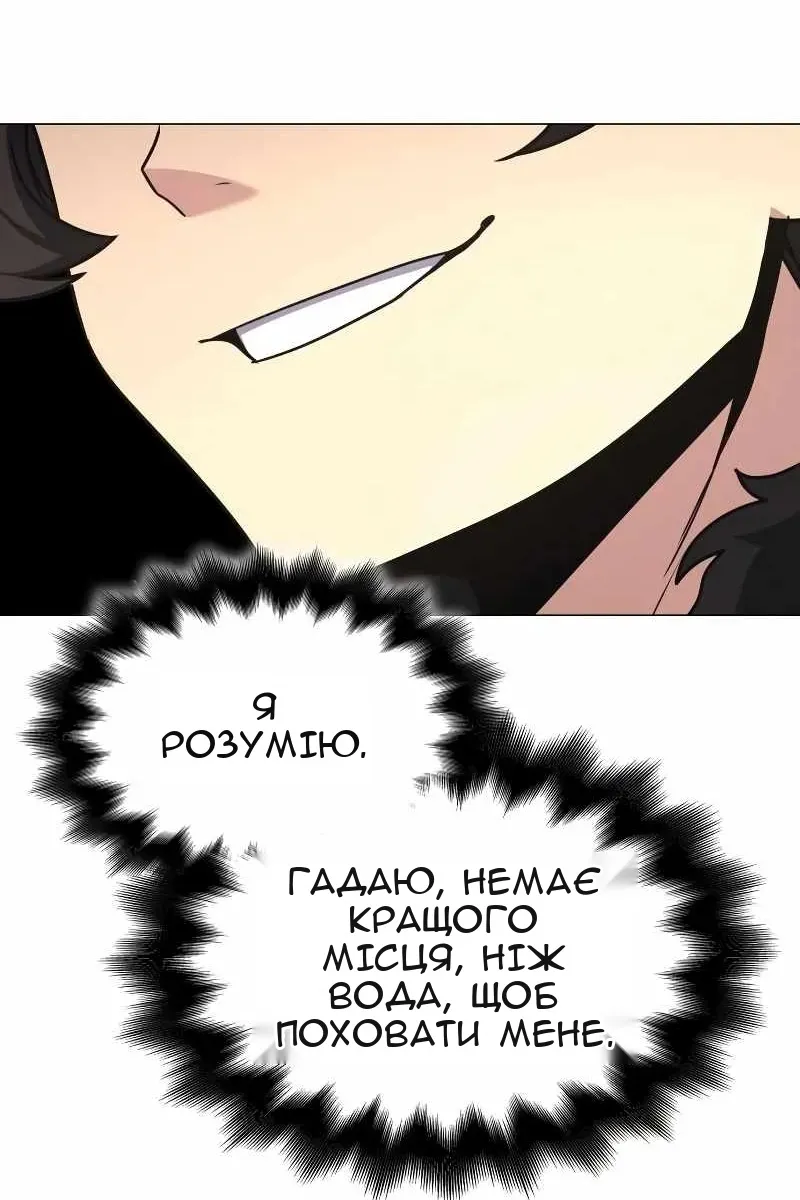 Сторінка 60