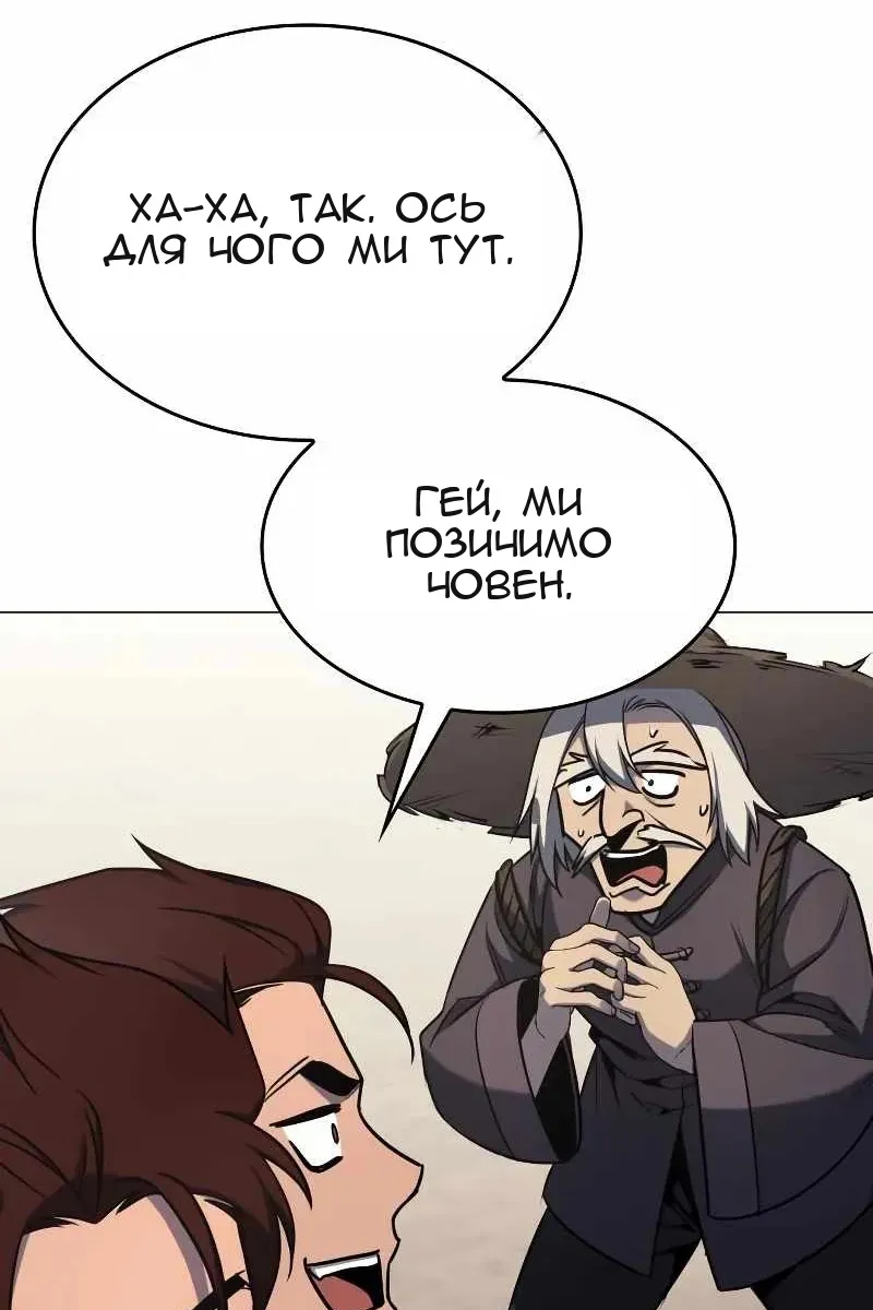 Сторінка 64