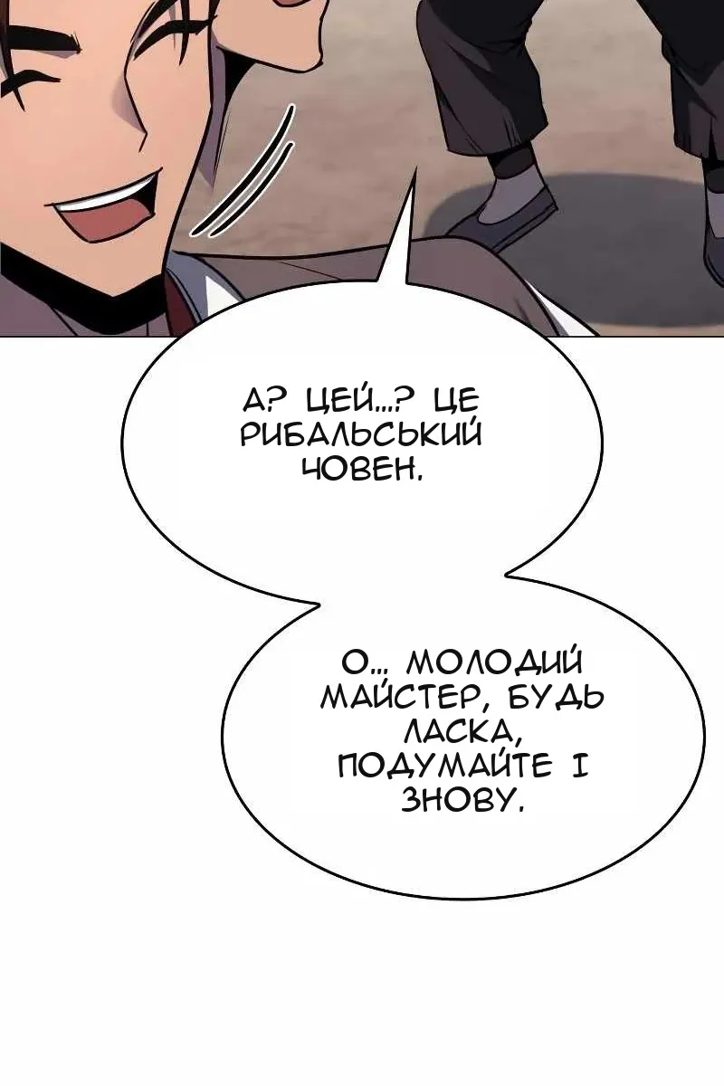 Сторінка 65