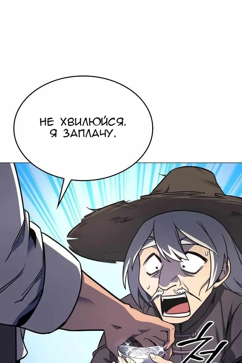 Сторінка 66