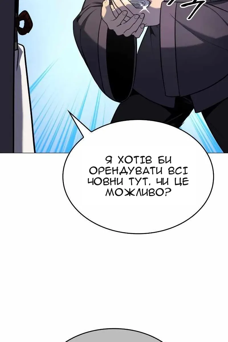 Сторінка 67