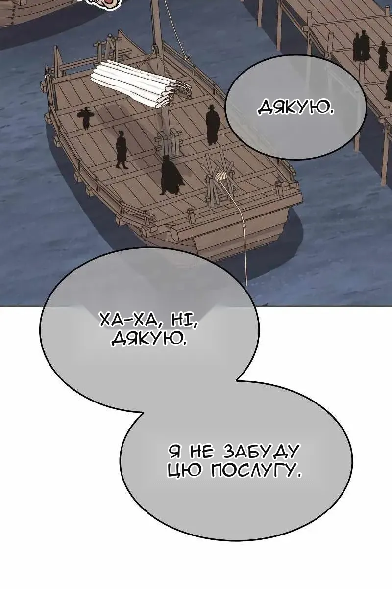 Сторінка 69