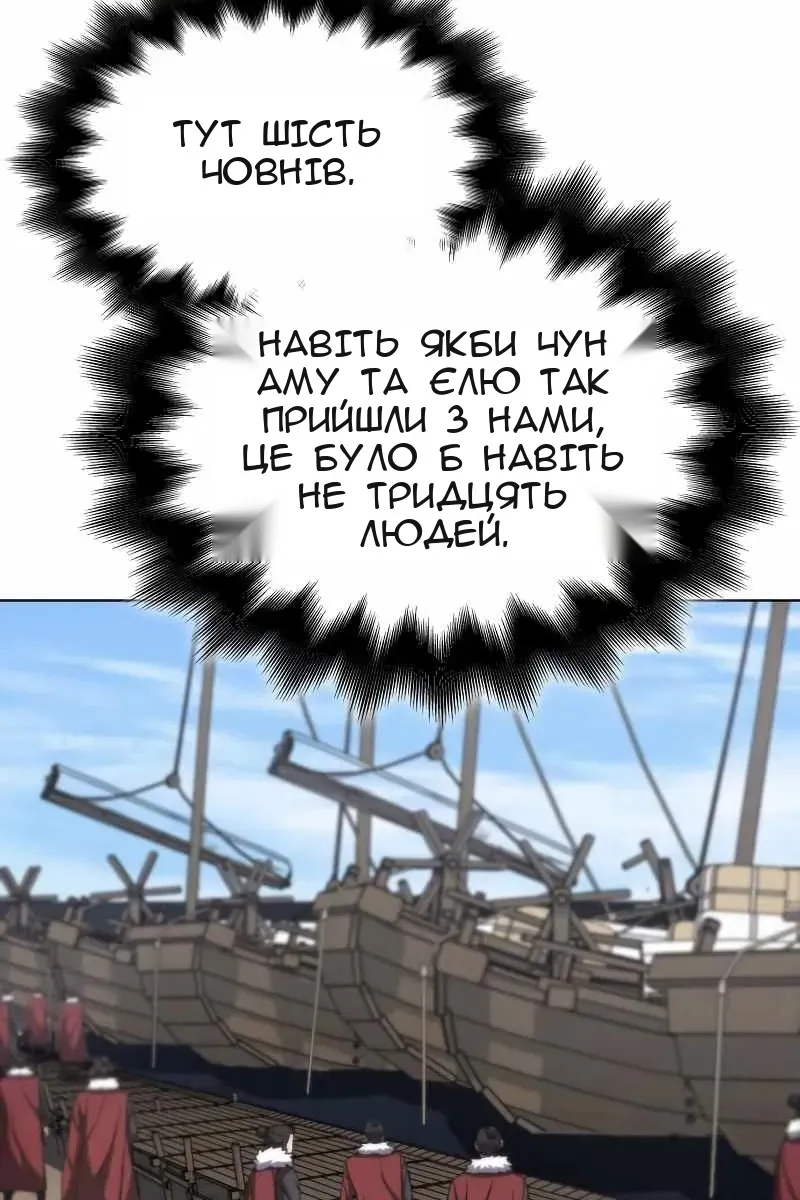 Сторінка 76