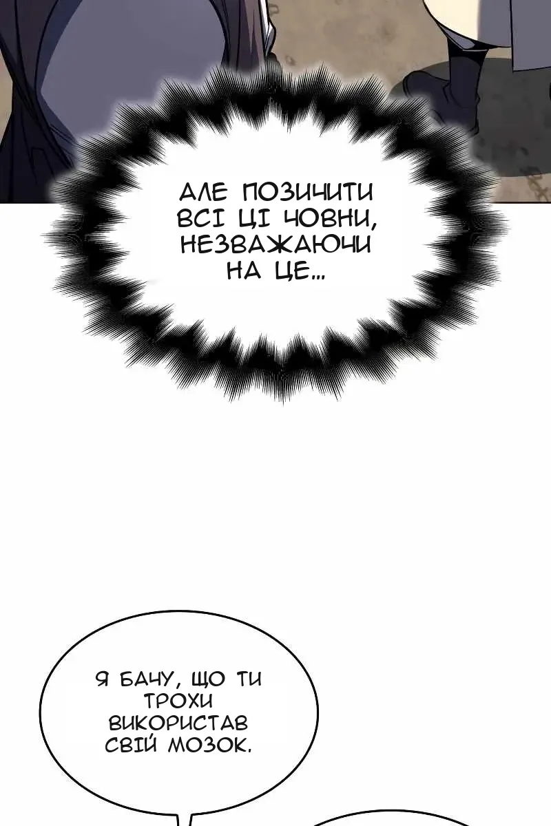 Сторінка 78