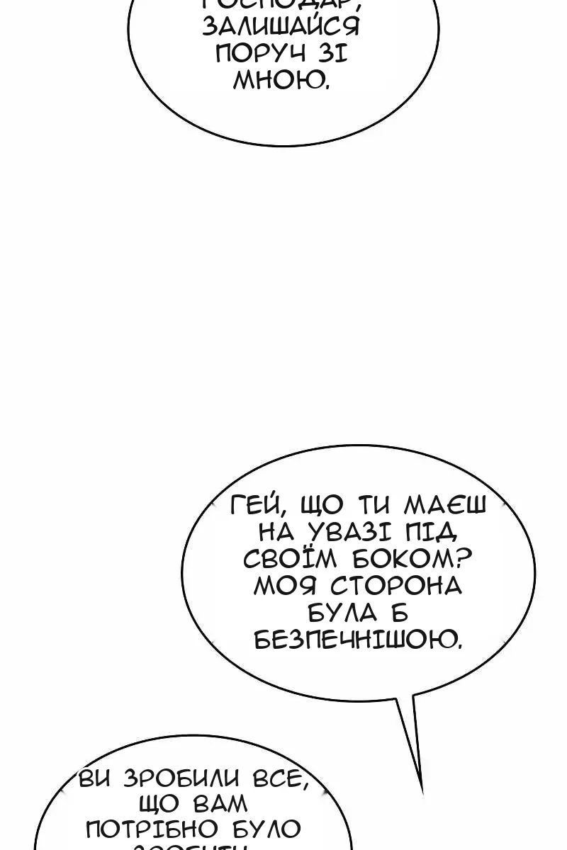 Сторінка 83
