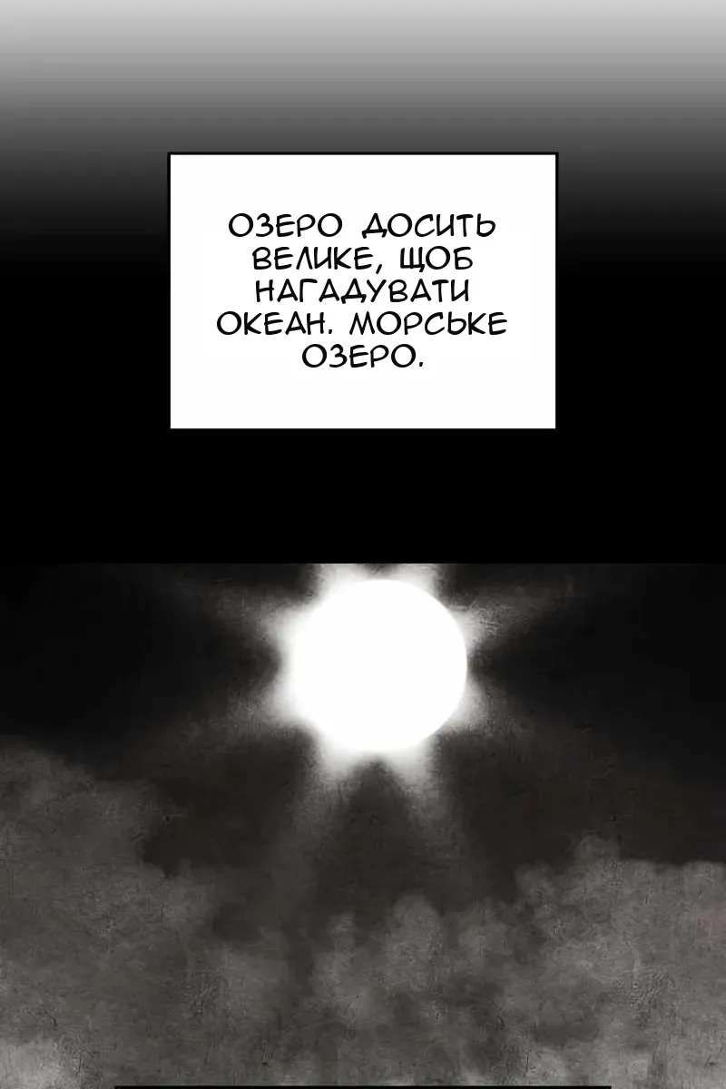 Сторінка 92