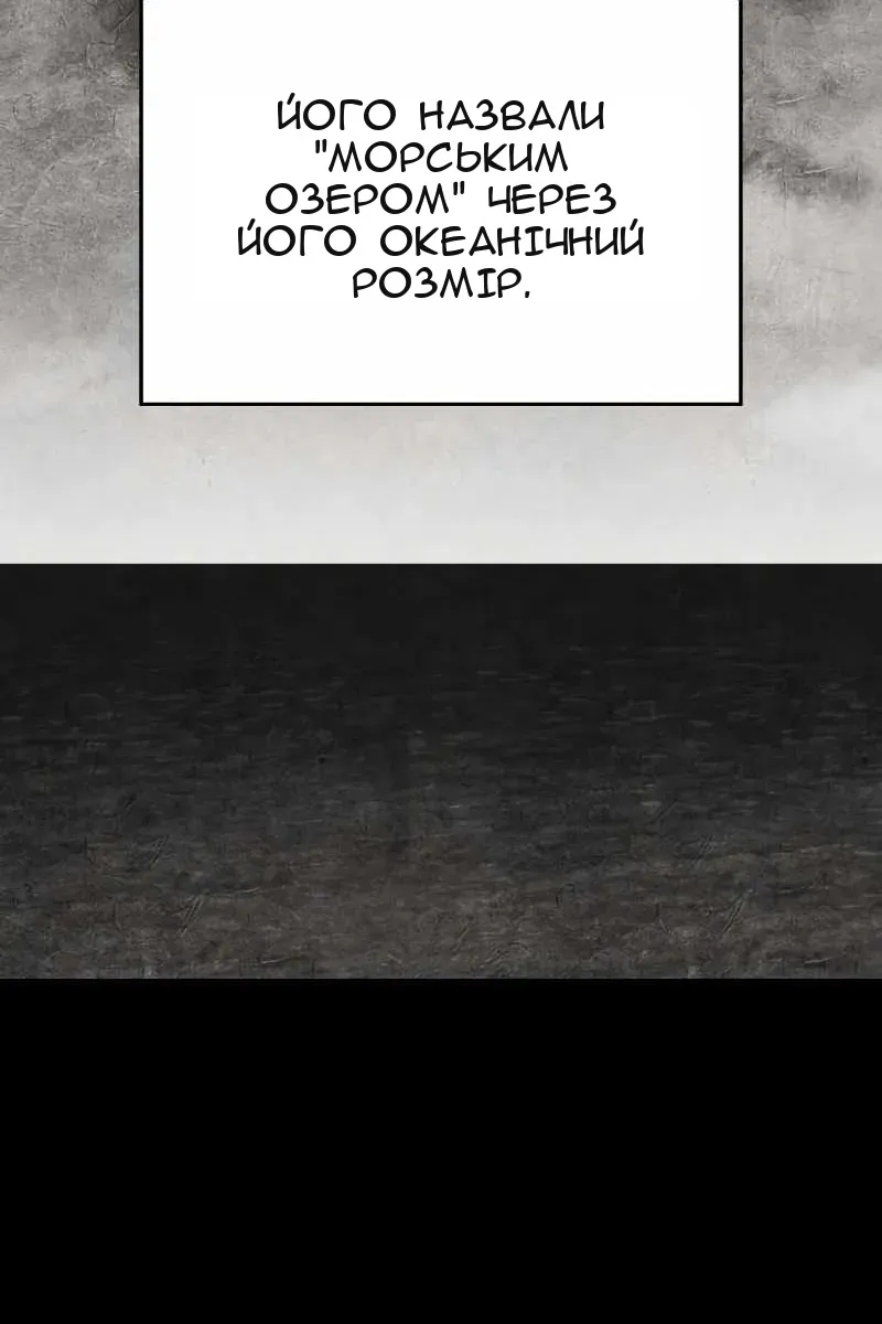 Сторінка 93