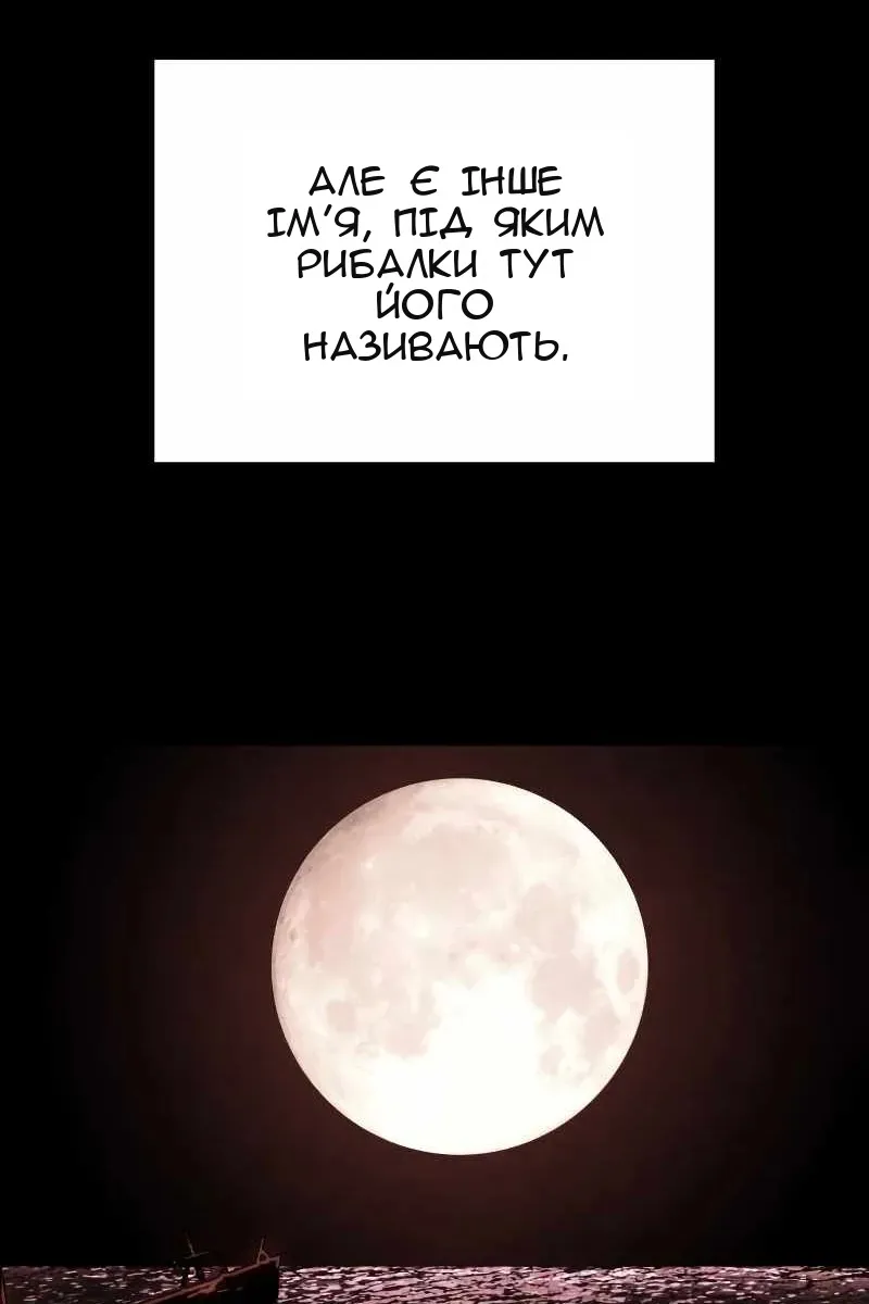 Сторінка 94