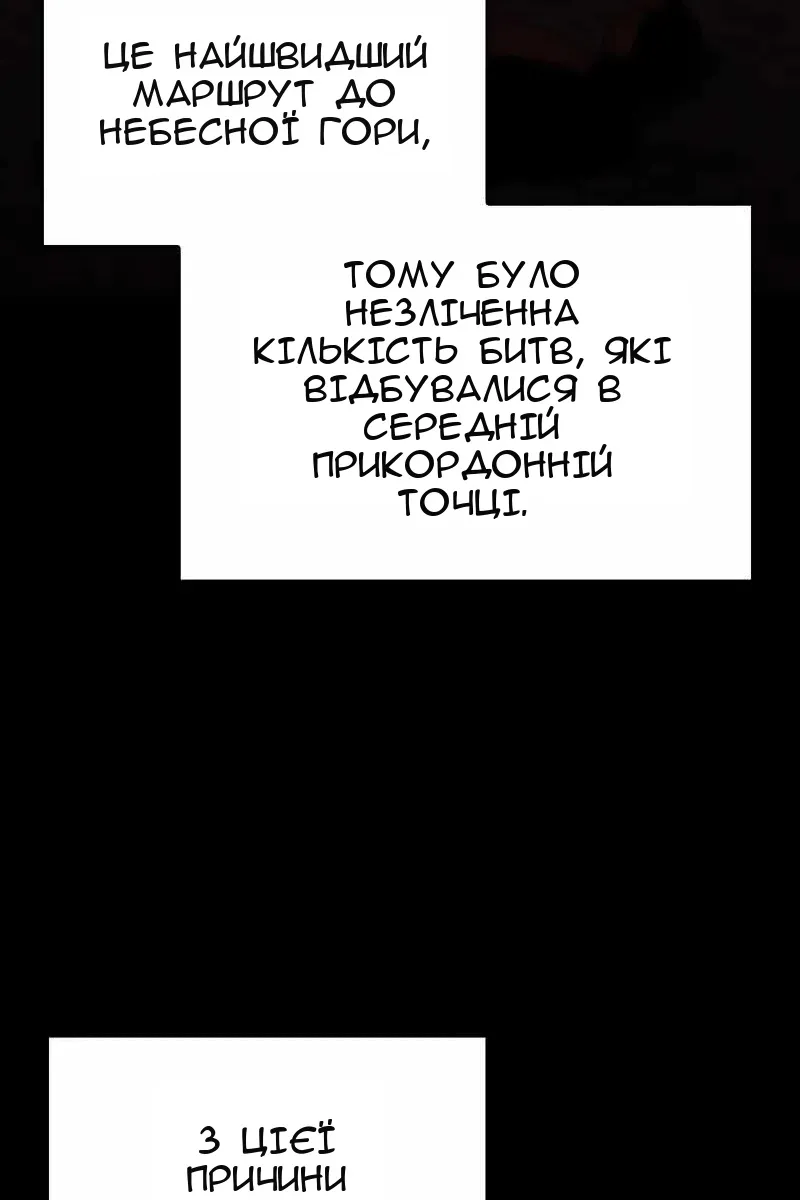 Сторінка 96