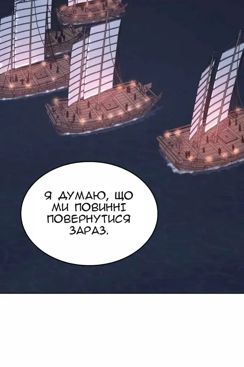 Сторінка 99