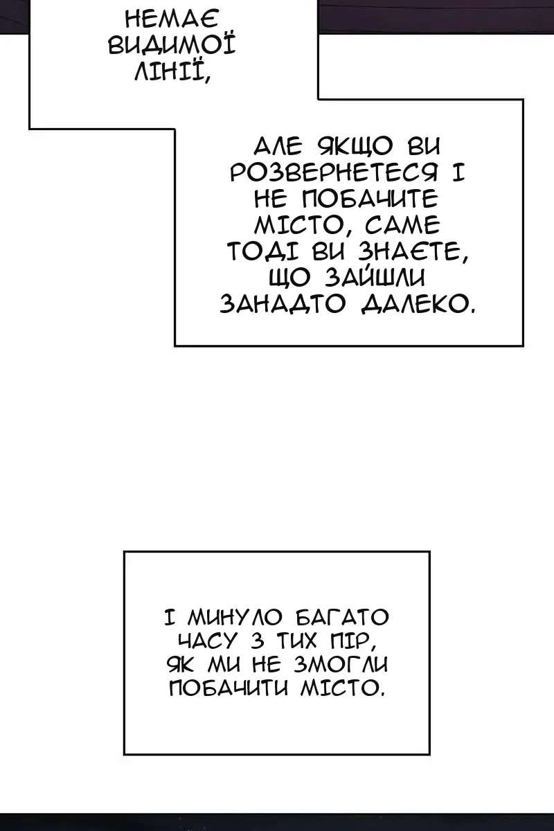 Сторінка 101