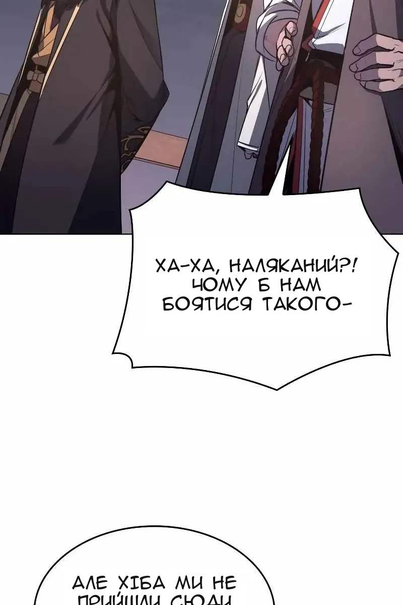 Сторінка 104