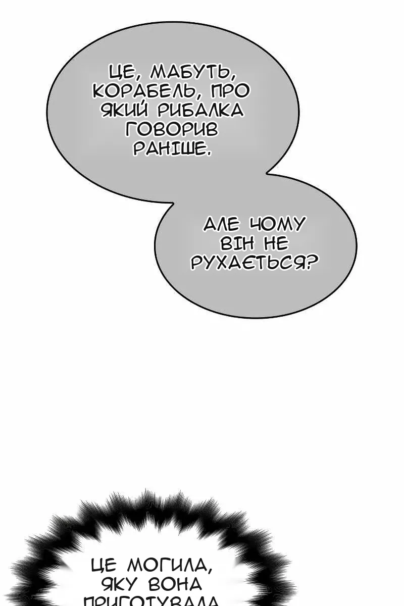 Сторінка 108