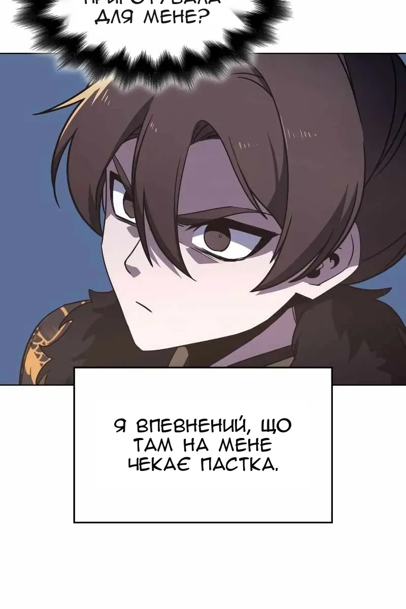 Сторінка 109