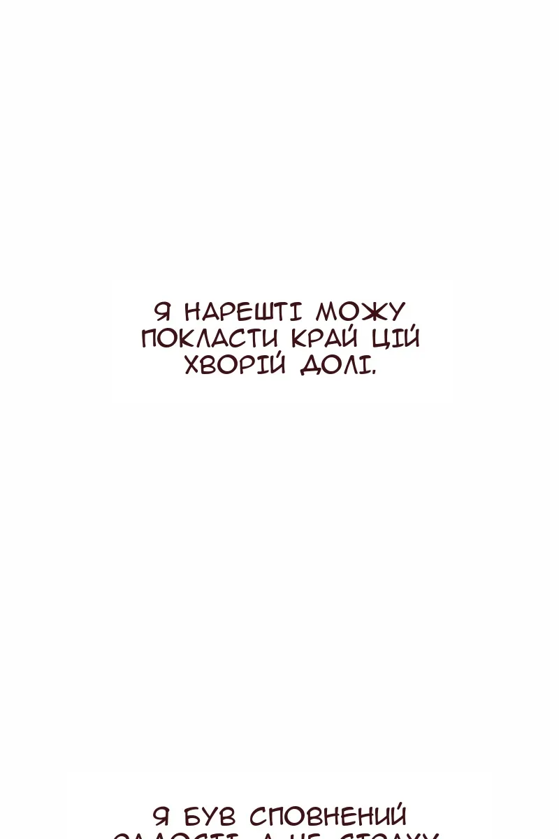 Сторінка 110