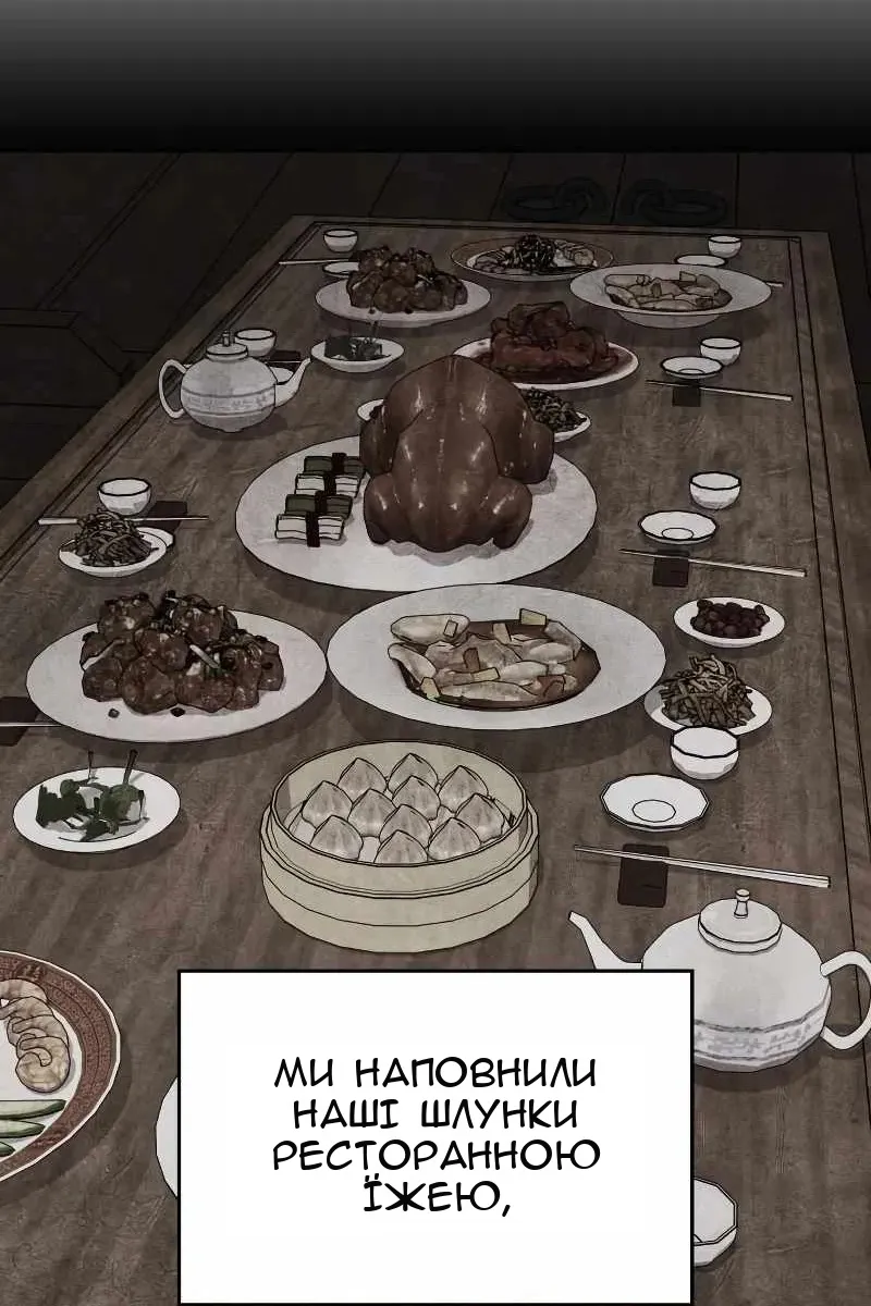 Сторінка 114