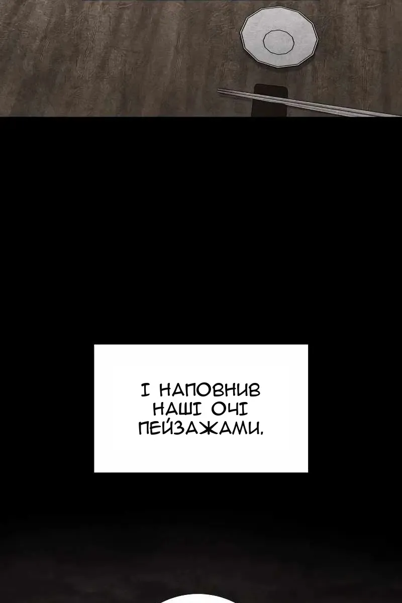 Сторінка 115